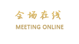 托克托县凯旋门假日酒店